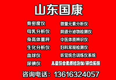 血流變分析儀常見的故障處理方法?